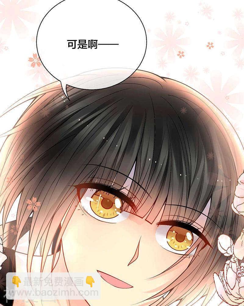 第69话 想要的东西-第71话