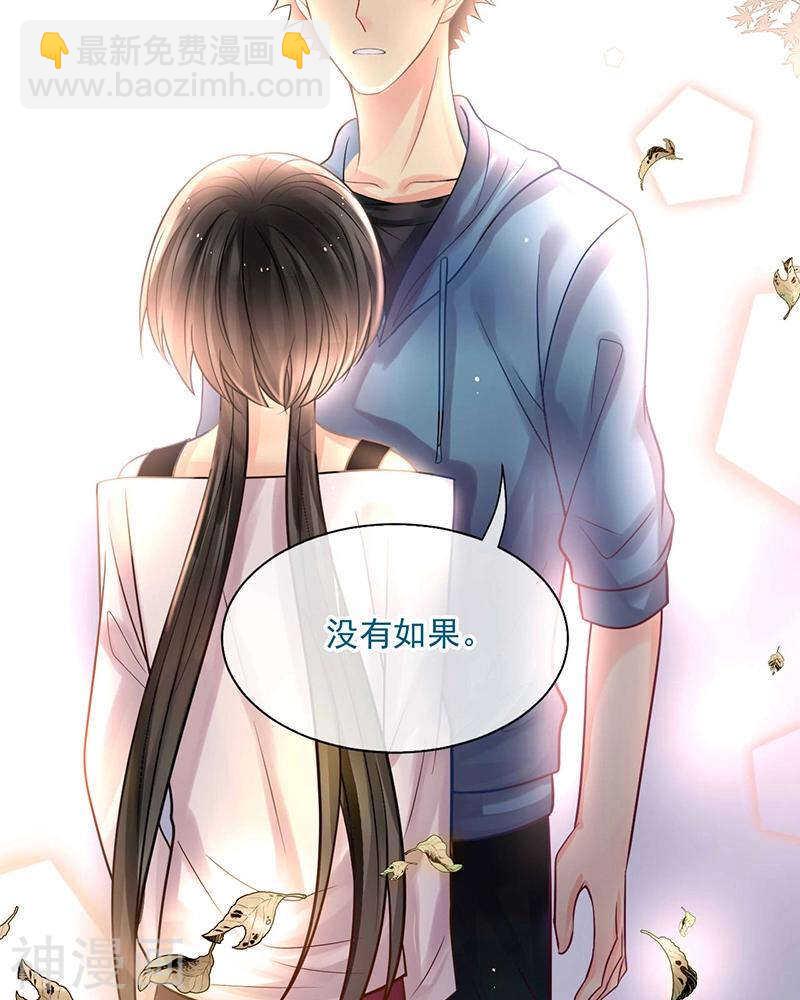 第69话 想要的东西-第71话