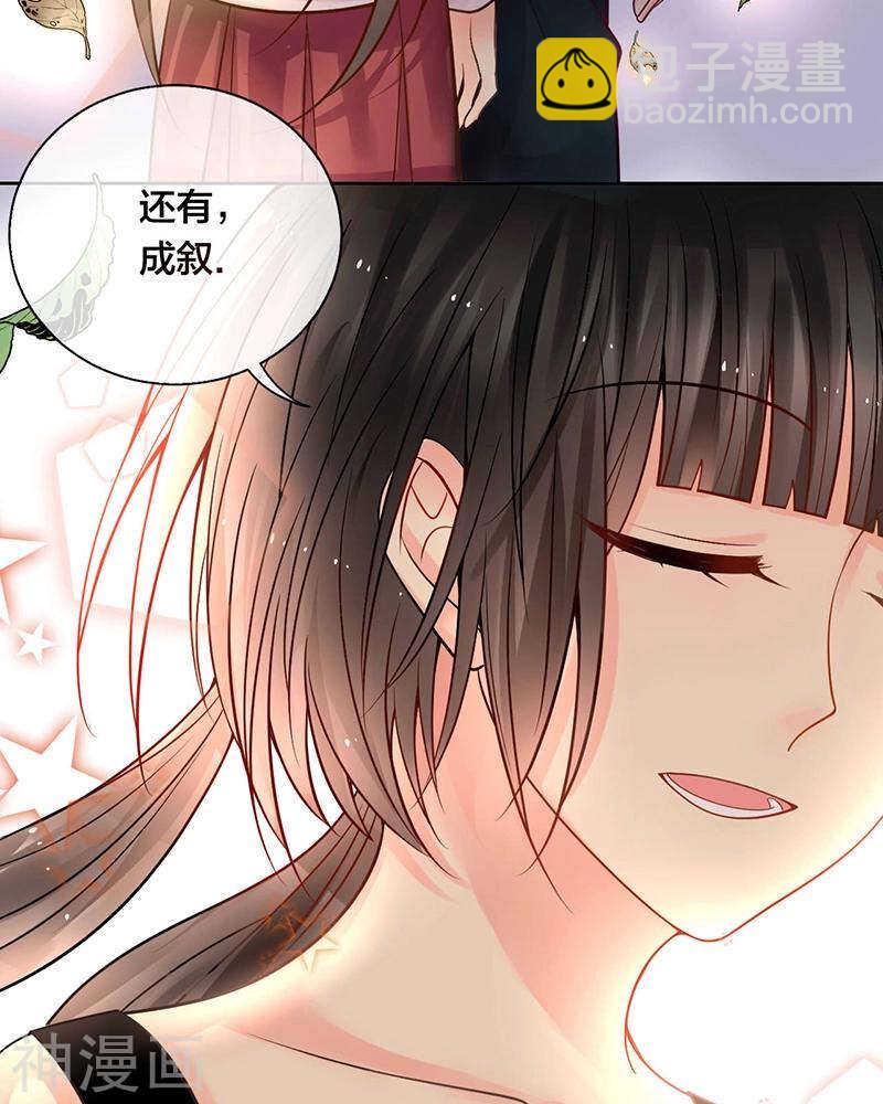 第69话 想要的东西-第71话