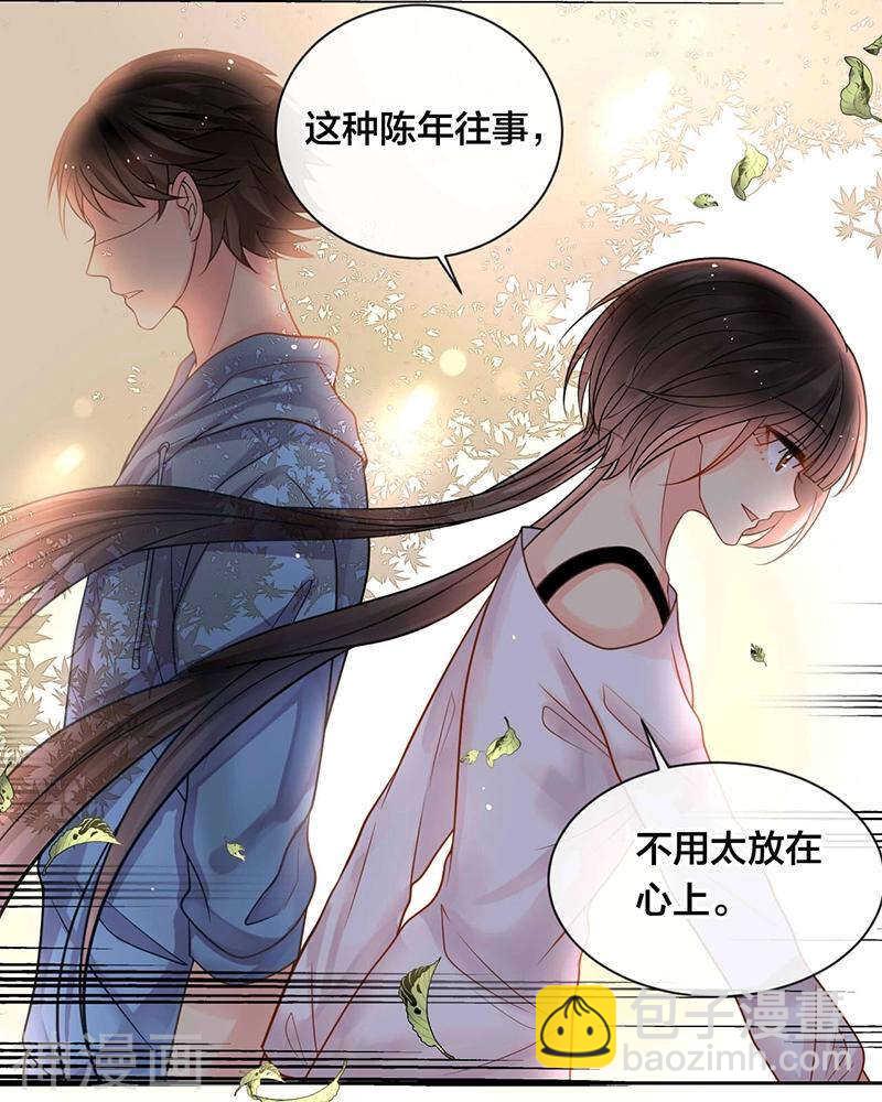 第69话 想要的东西-第71话