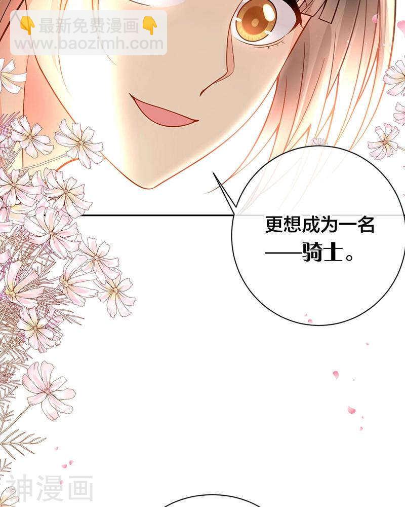 第69话 想要的东西-第71话