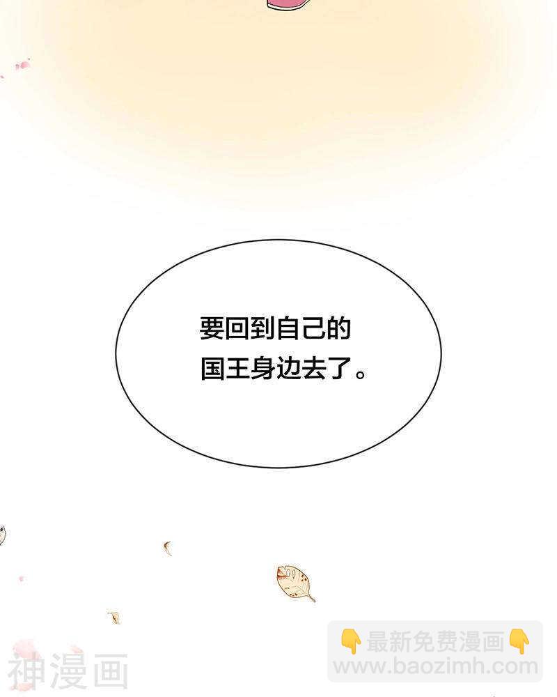 第69话 想要的东西-第71话