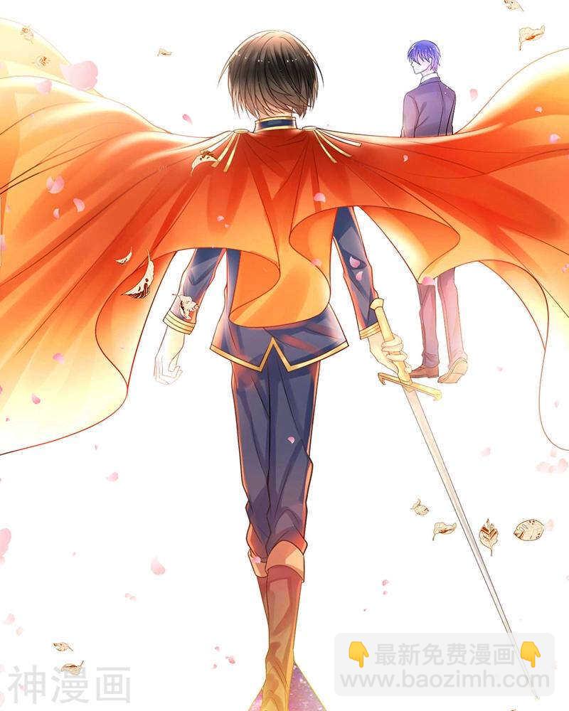第69话 想要的东西-第71话