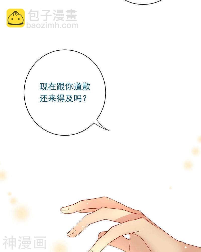 第69话 想要的东西-第71话