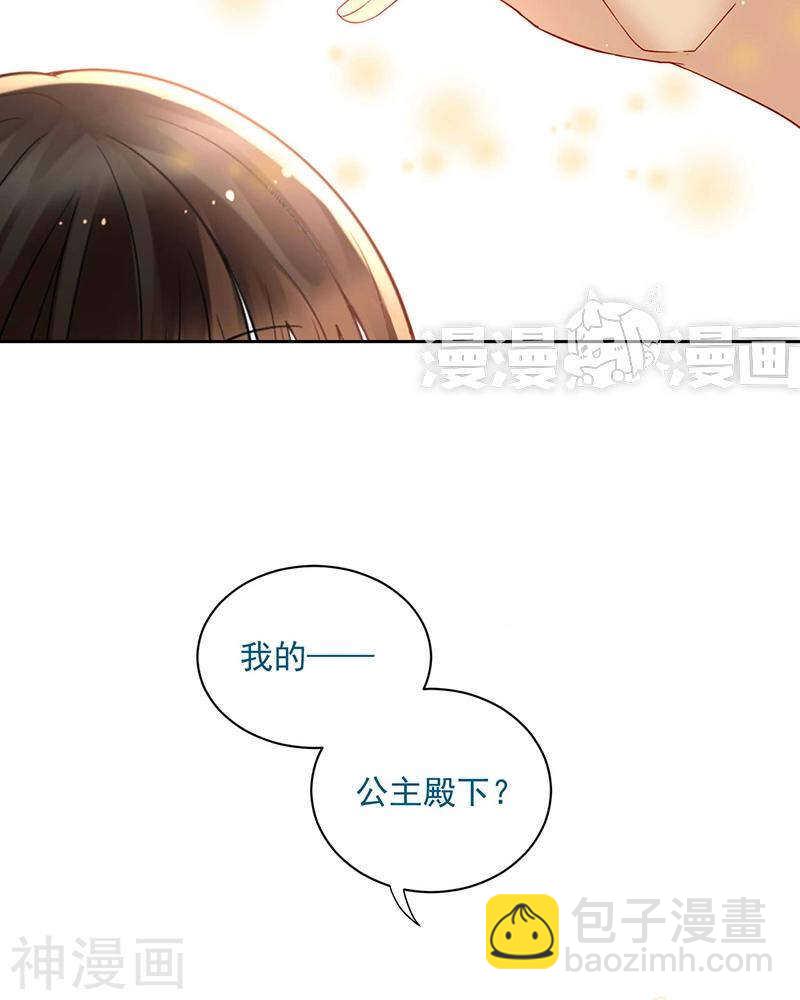 第69话 想要的东西-第71话