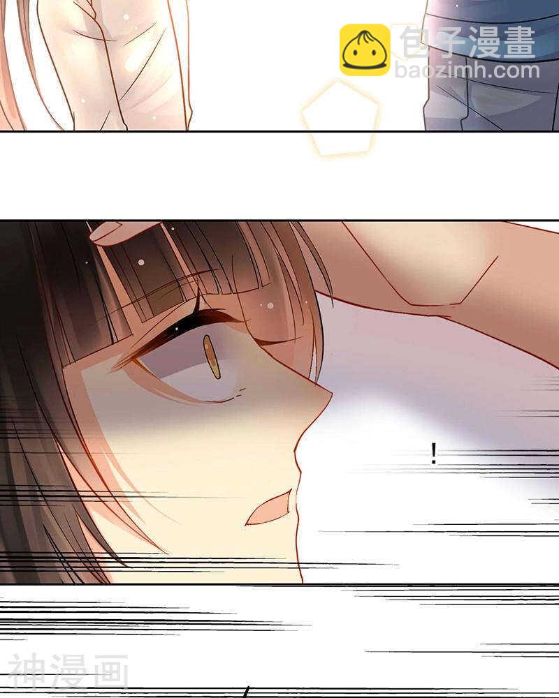 第69话 想要的东西-第71话