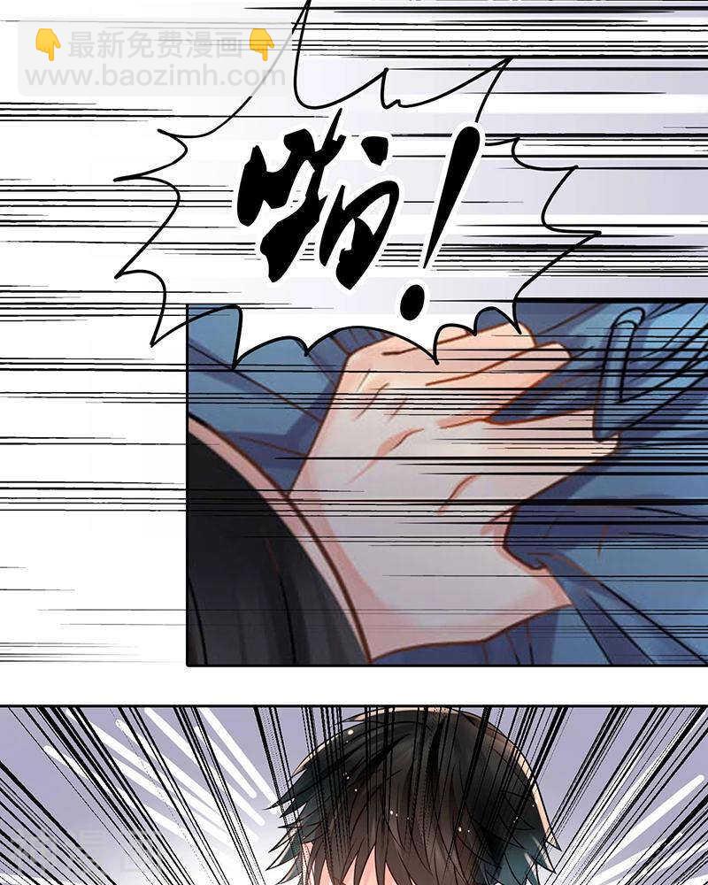 第69话 想要的东西-第71话