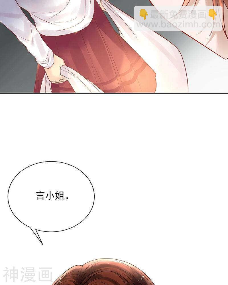 第71话 公主与骑士-第73话