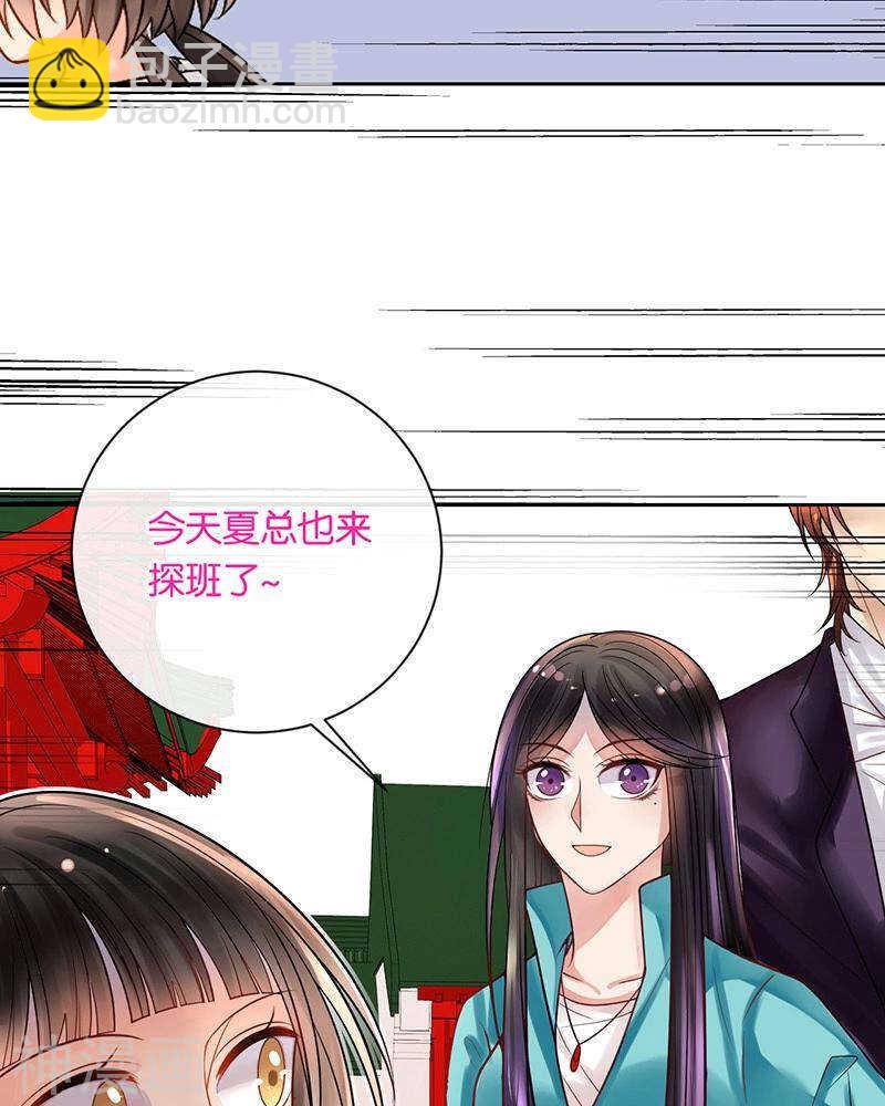 第71话 公主与骑士-第73话