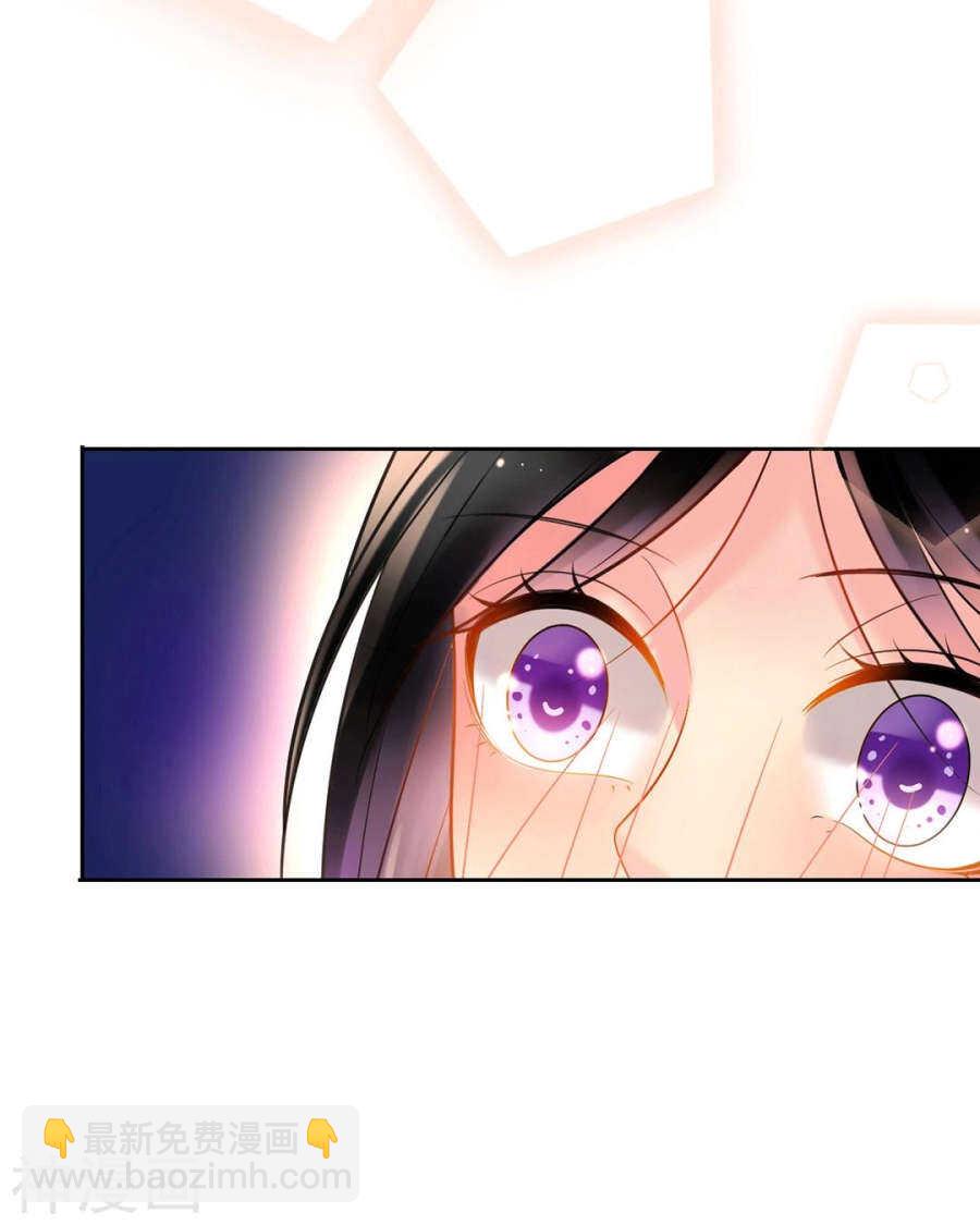 第73话 心机女的胜利？！-第75话