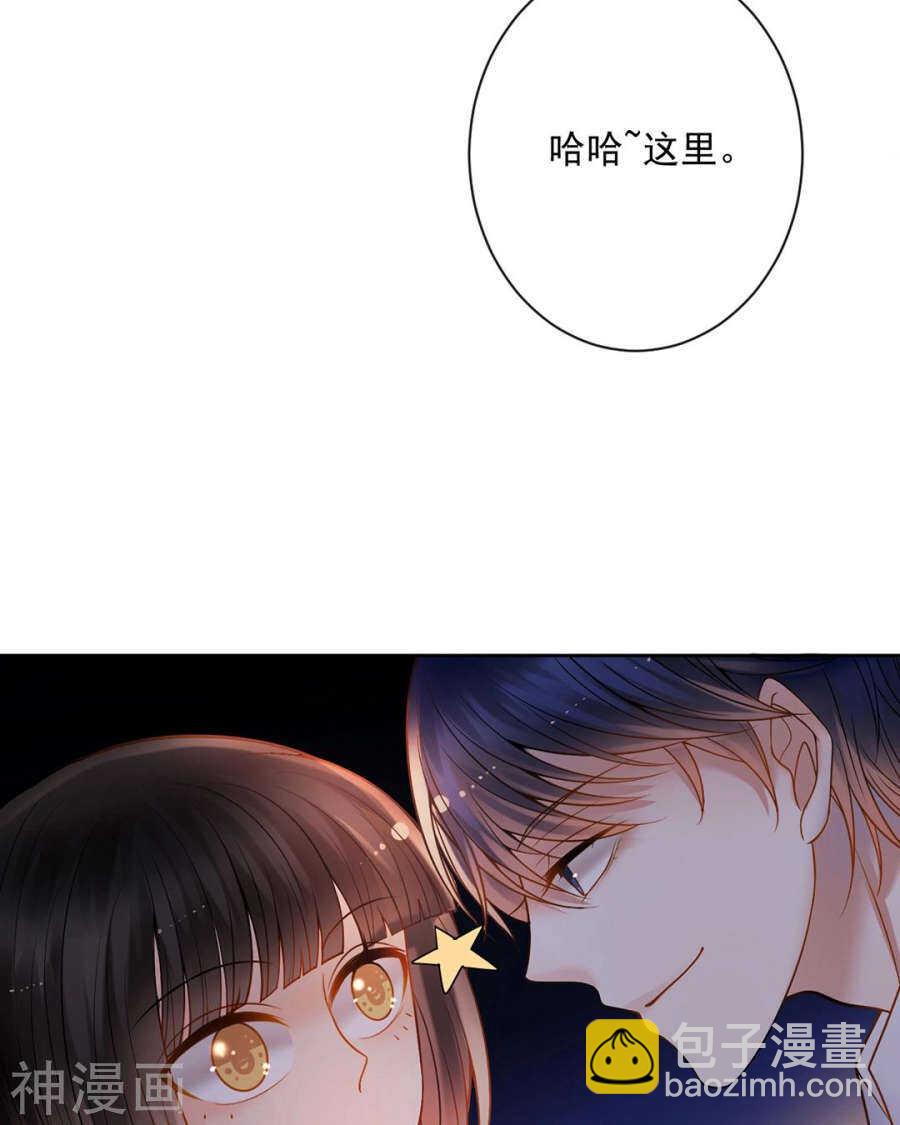 第73话 心机女的胜利？！-第75话