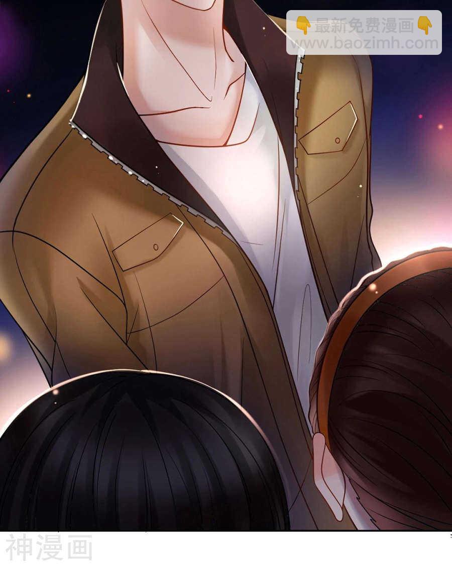 第73话 心机女的胜利？！-第75话