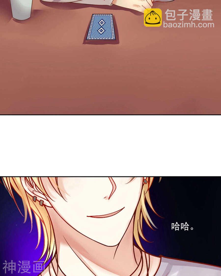 第75话 夜宵-第77话