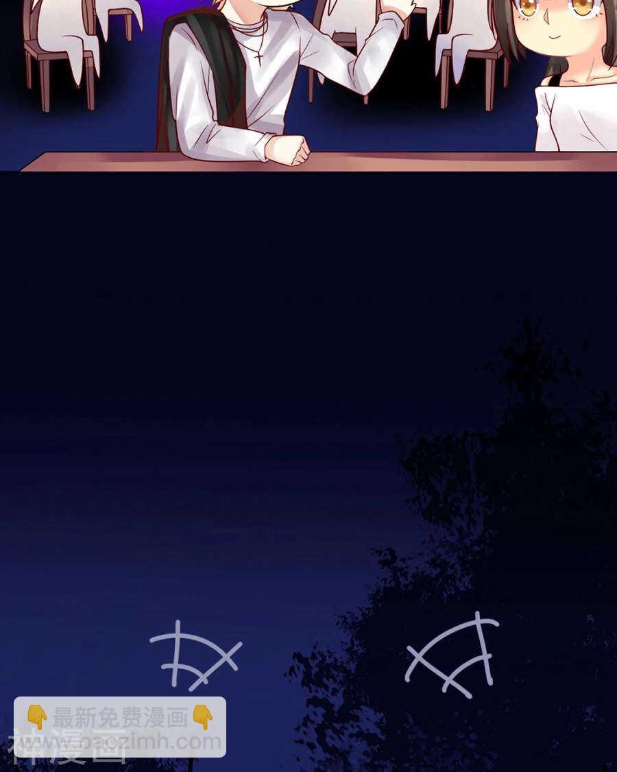第75话 夜宵-第77话