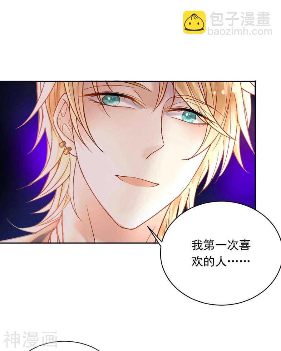 第75话 夜宵-第77话