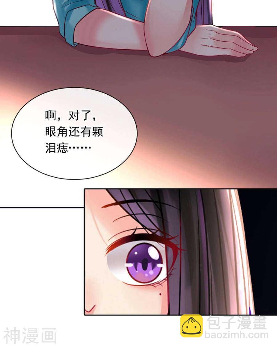 第75话 夜宵-第77话