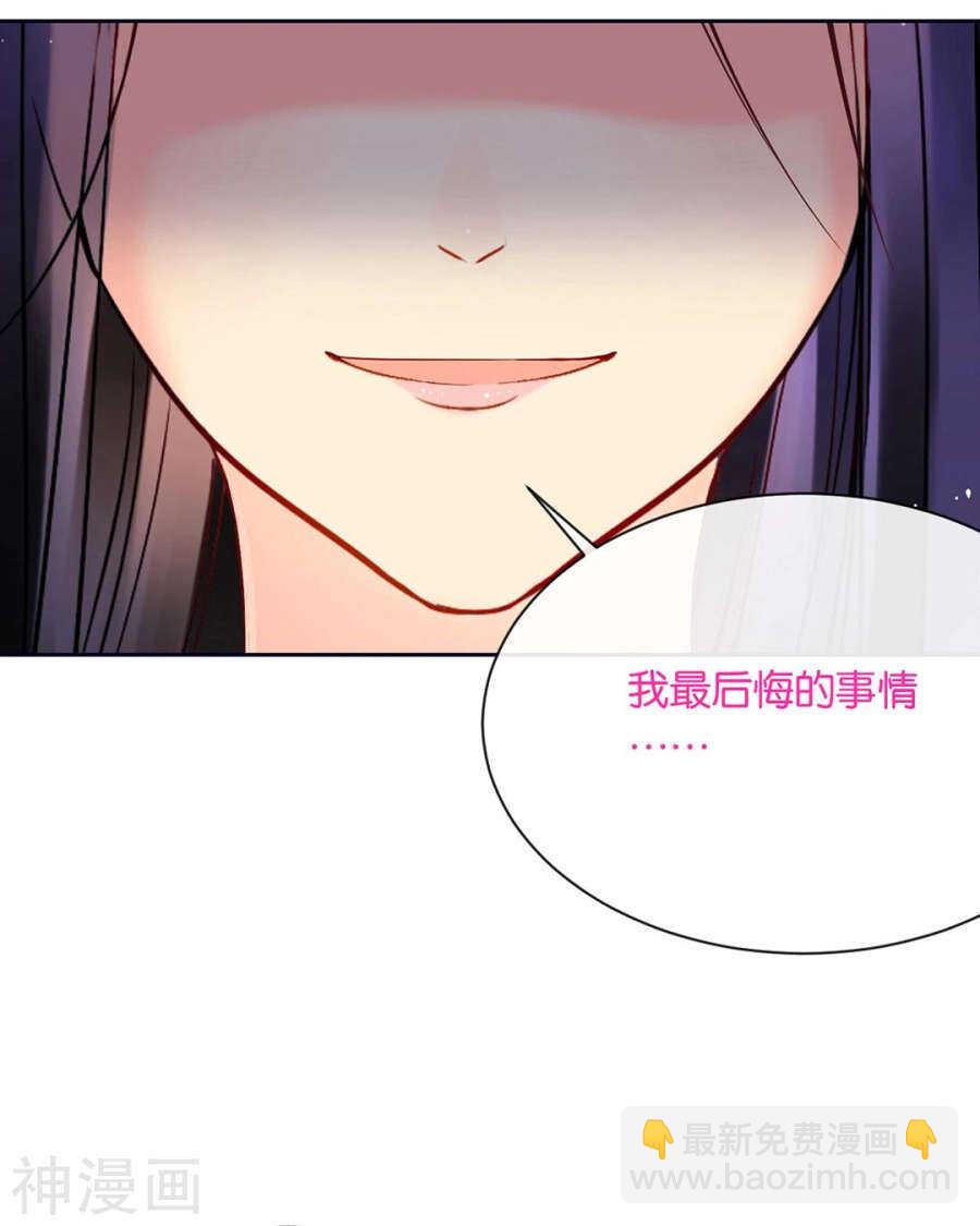 第75话 夜宵-第77话