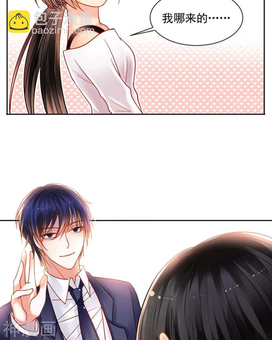 第77话 喜欢的人-第79话