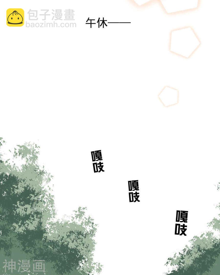 第77话 喜欢的人-第79话