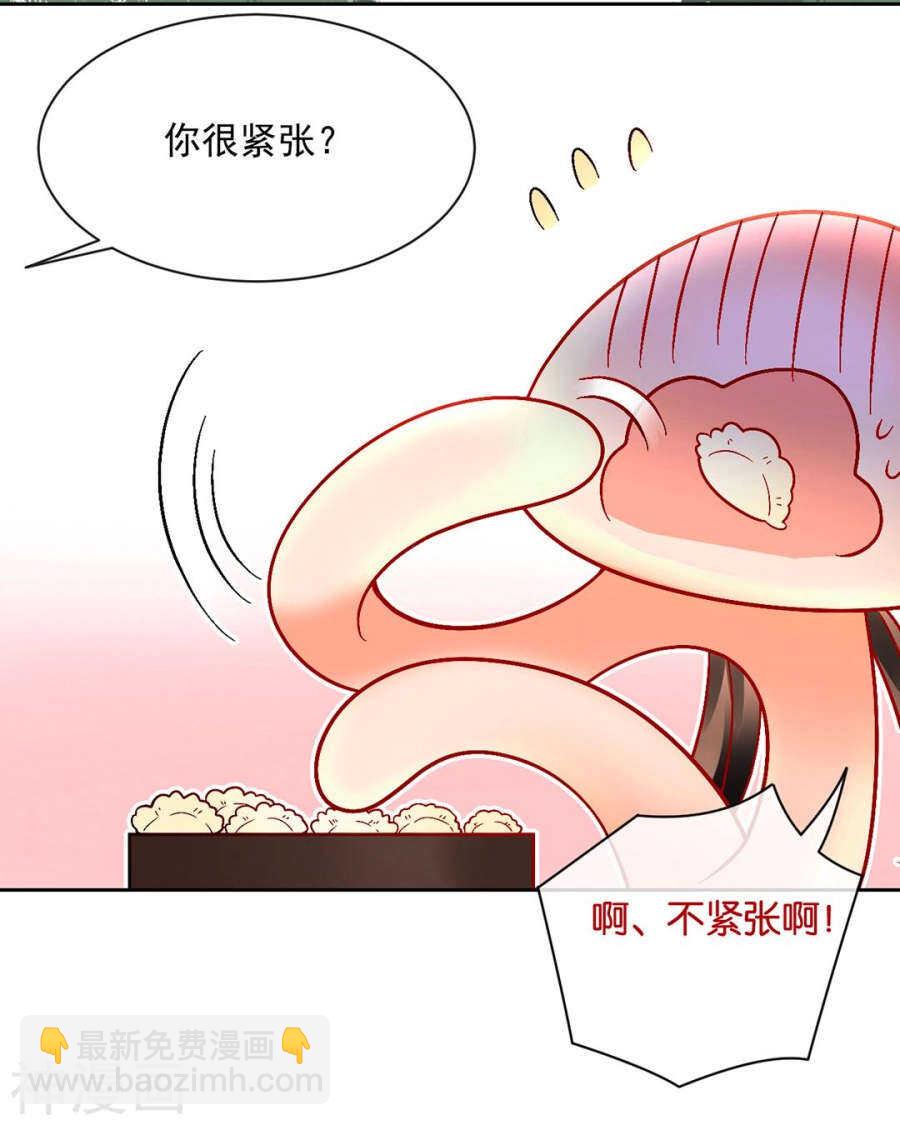 第77话 喜欢的人-第79话
