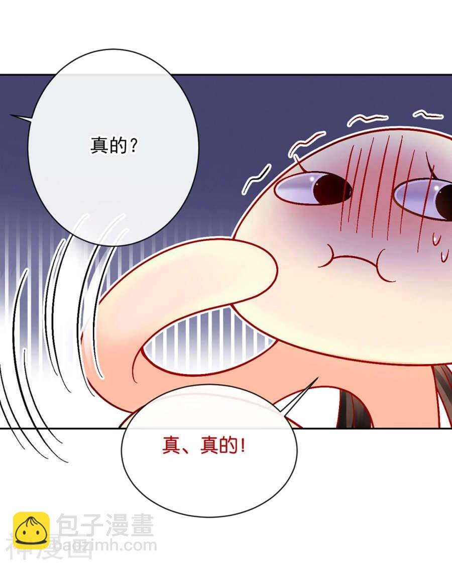 第77话 喜欢的人-第79话