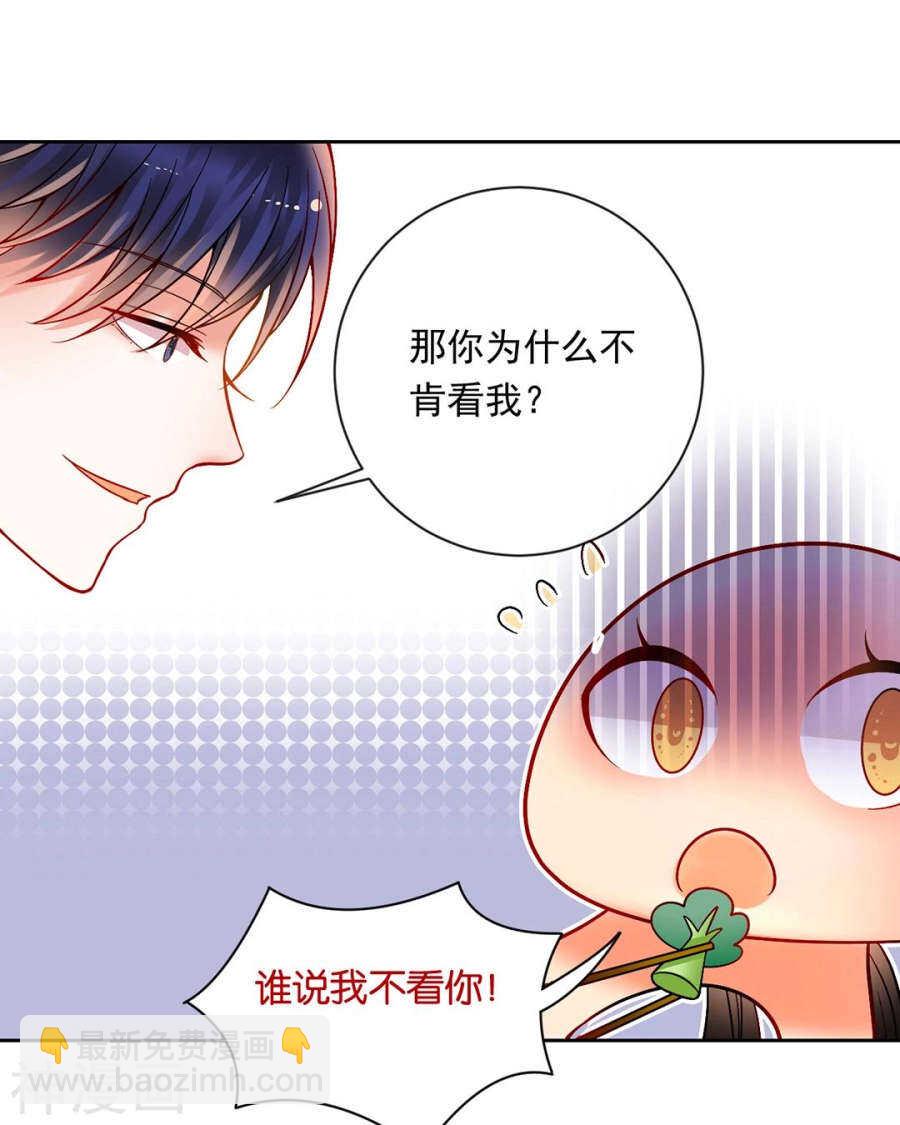 第77话 喜欢的人-第79话