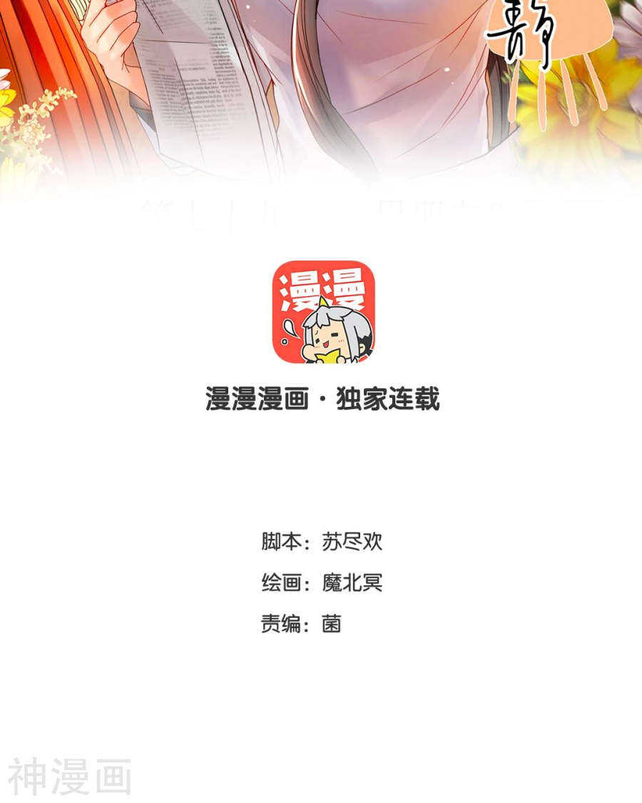 第77话 喜欢的人-第79话