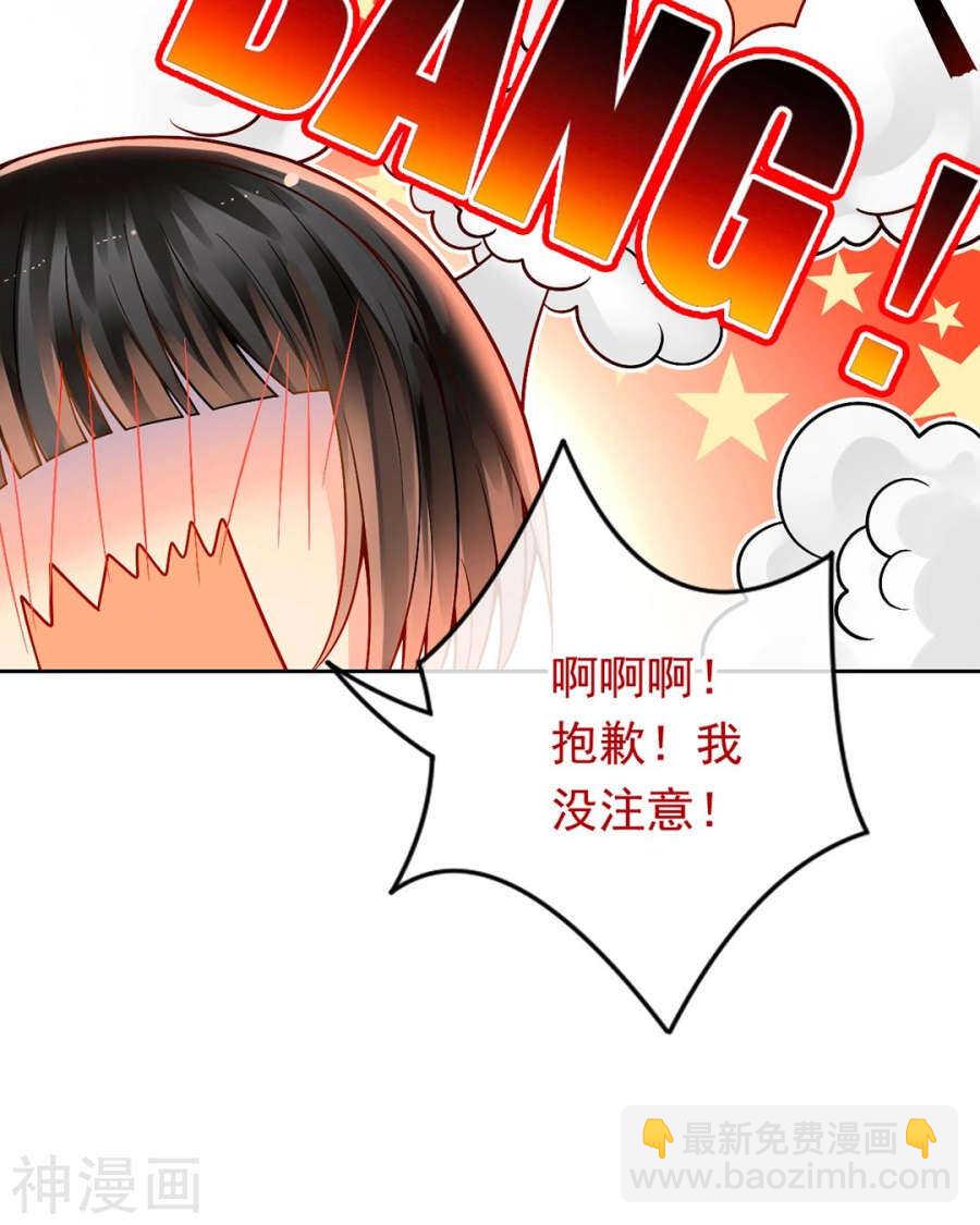 第77话 喜欢的人-第79话