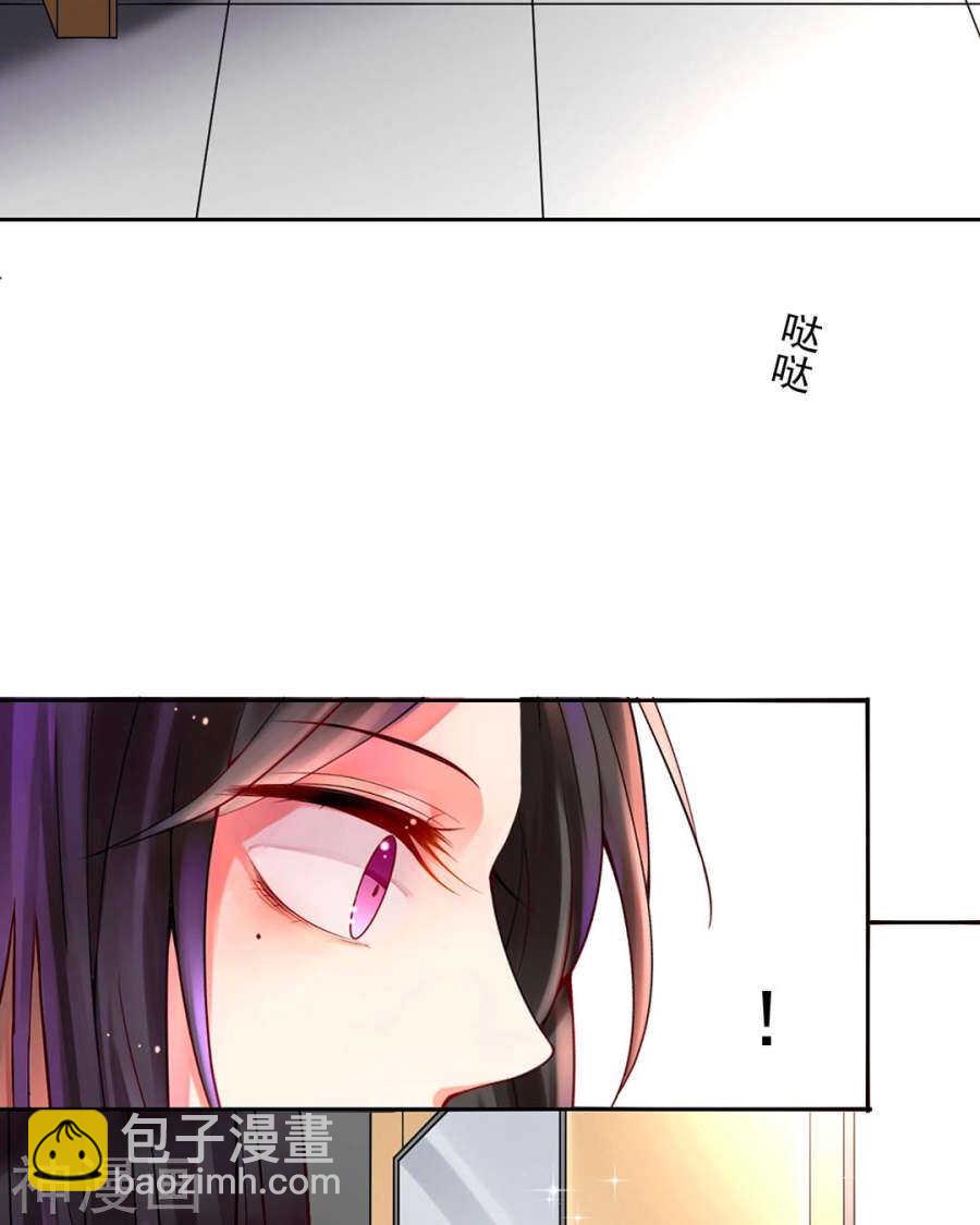 第77话 喜欢的人-第79话
