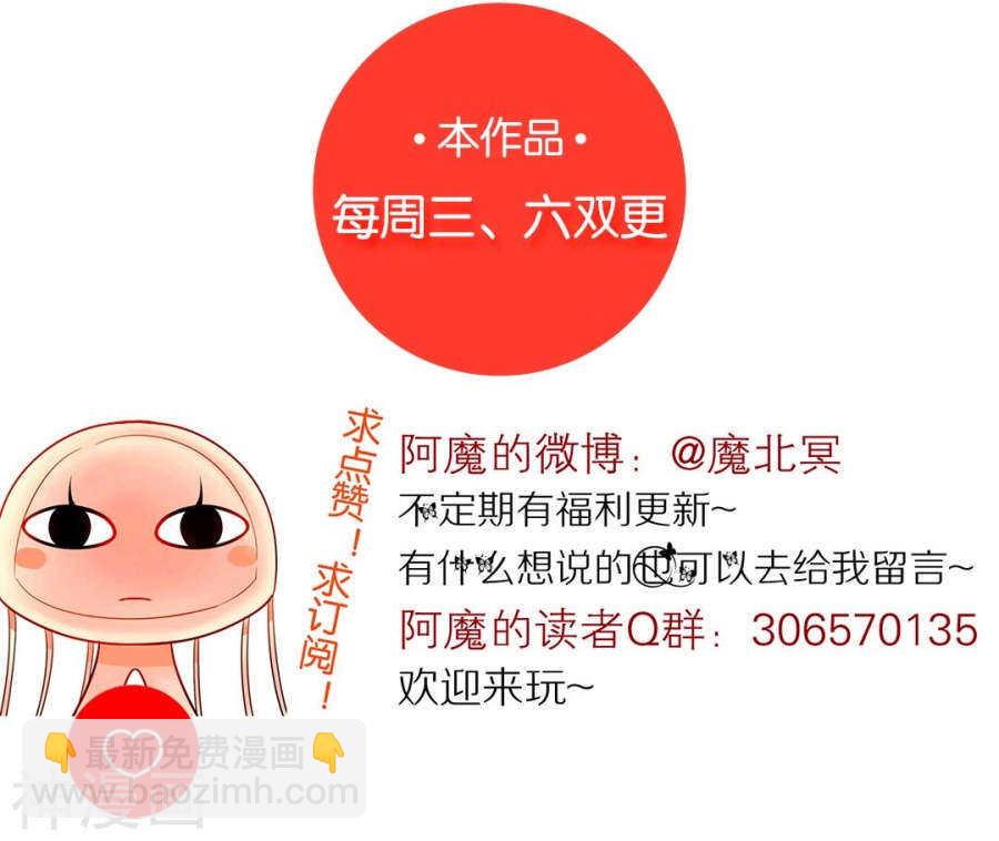第77话 喜欢的人-第79话
