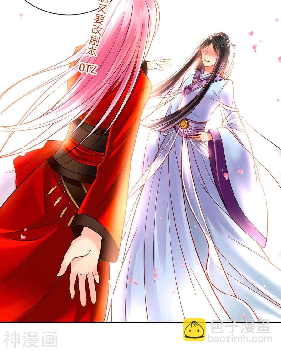 第77话 喜欢的人-第79话