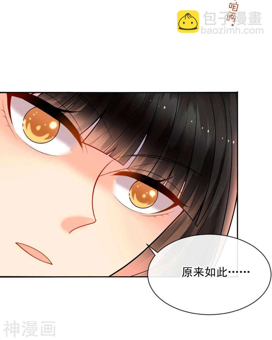 第77话 喜欢的人-第79话