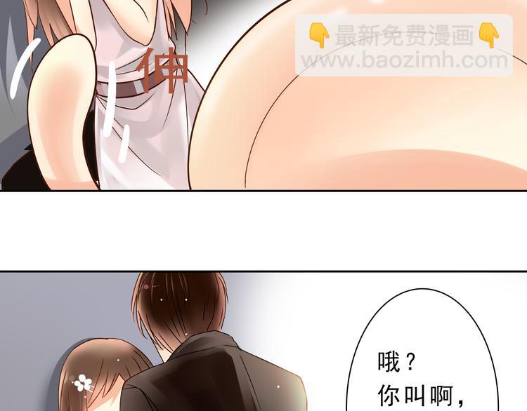 第8话 小白花你明明就很享受吧-第9话