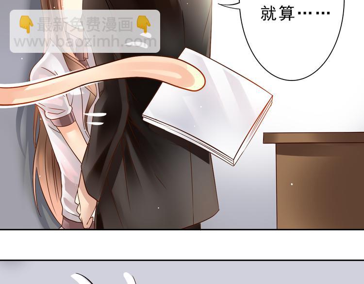 第8话 小白花你明明就很享受吧-第9话