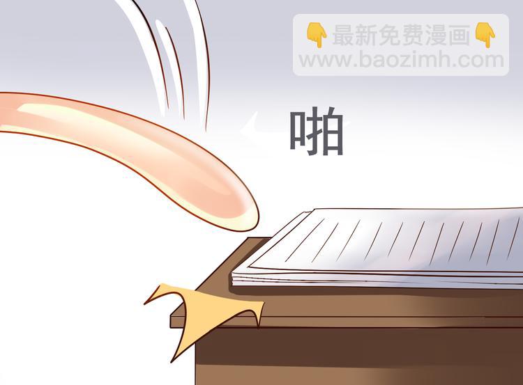 第8话 小白花你明明就很享受吧-第9话