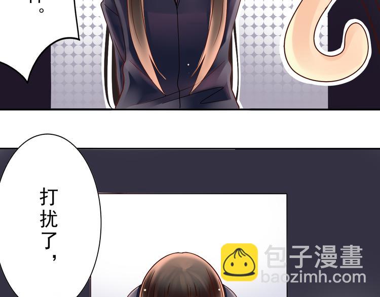 第8话 小白花你明明就很享受吧-第9话
