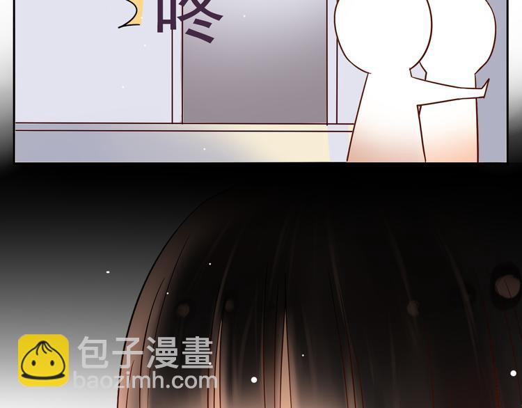 第8话 小白花你明明就很享受吧-第9话