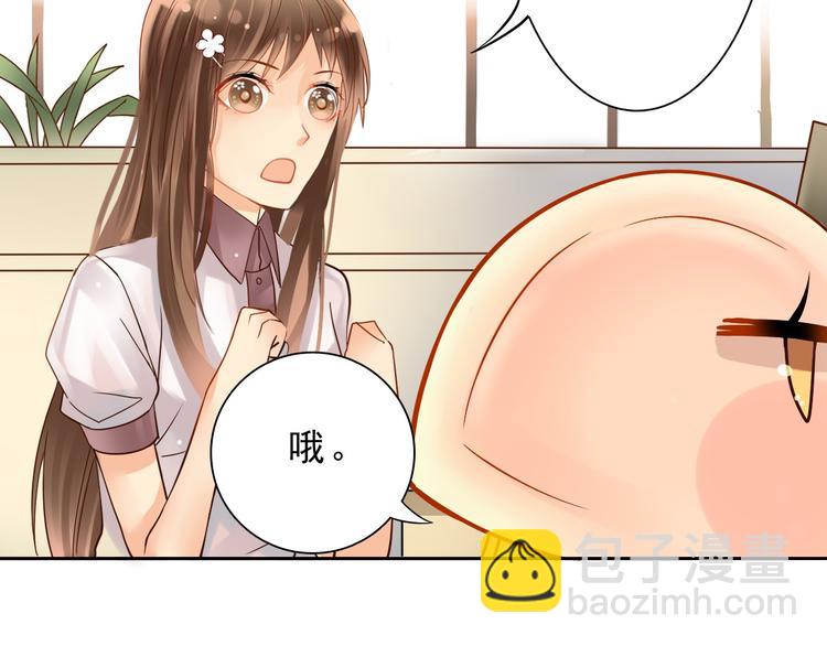 第8话 小白花你明明就很享受吧-第9话