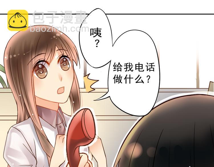 第8话 小白花你明明就很享受吧-第9话