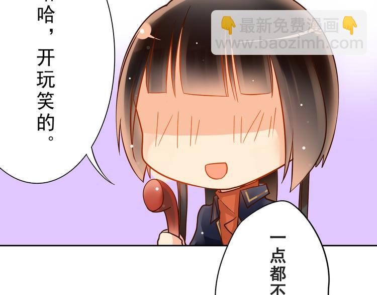第8话 小白花你明明就很享受吧-第9话