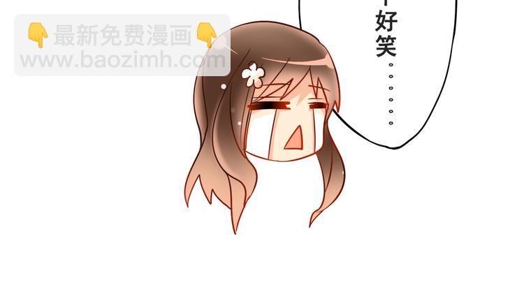 第8话 小白花你明明就很享受吧-第9话