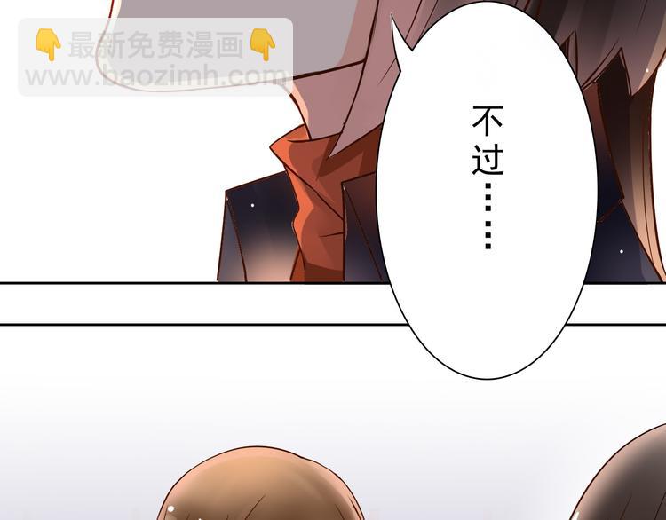 第8话 小白花你明明就很享受吧-第9话