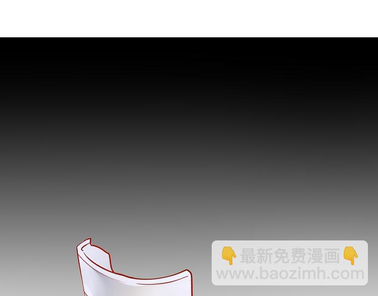 第8话 小白花你明明就很享受吧-第9话