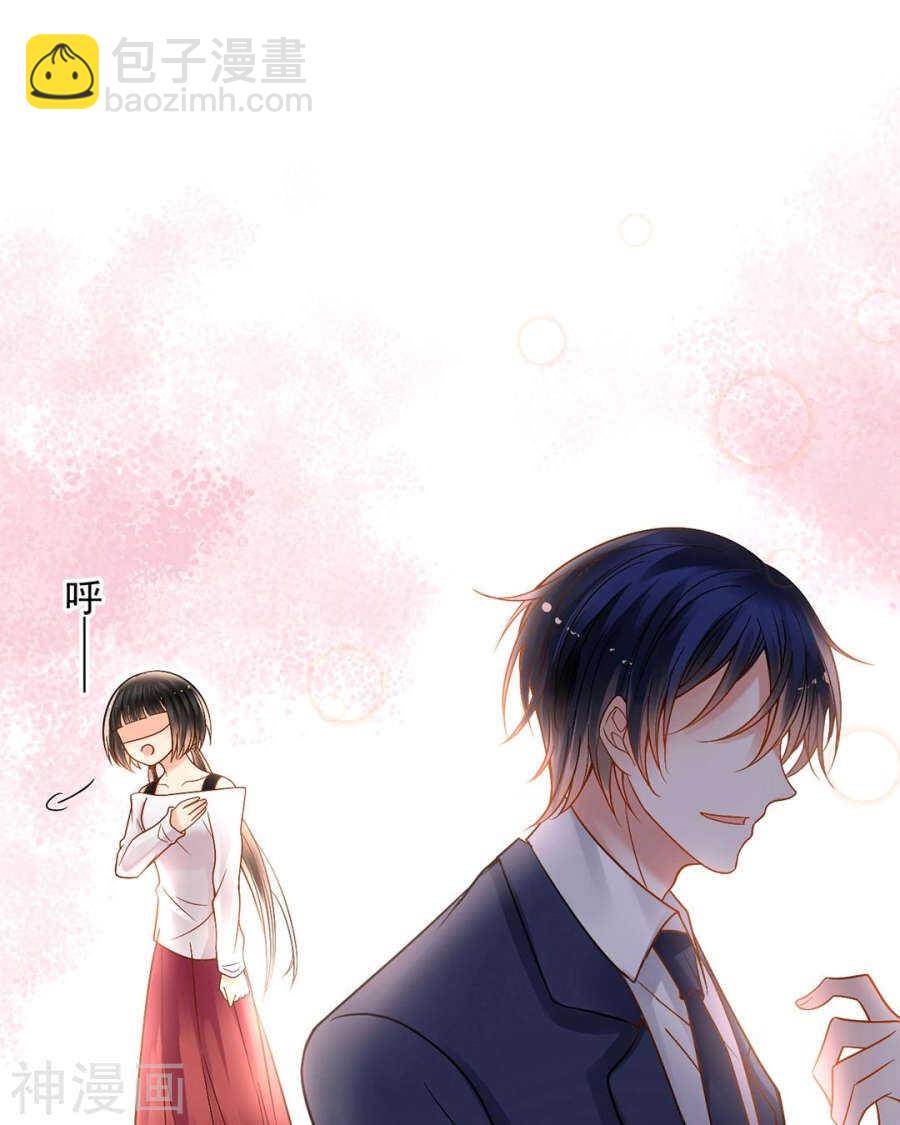第79话 男朋友？-第81话