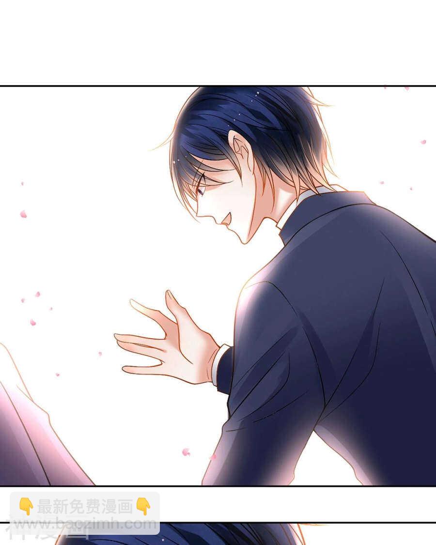 第79话 男朋友？-第81话