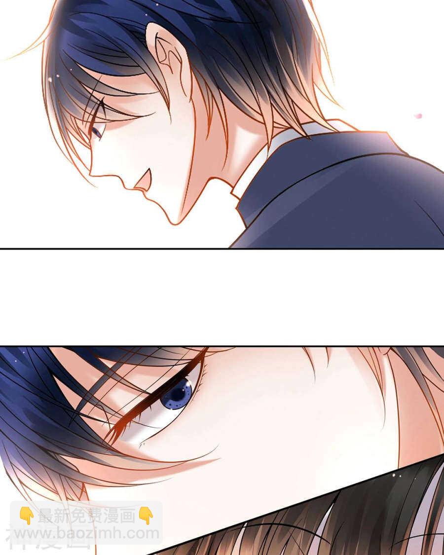 第79话 男朋友？-第81话