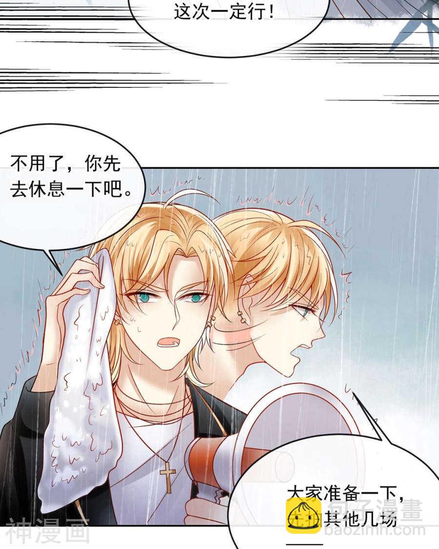 第81话 调职-第83话