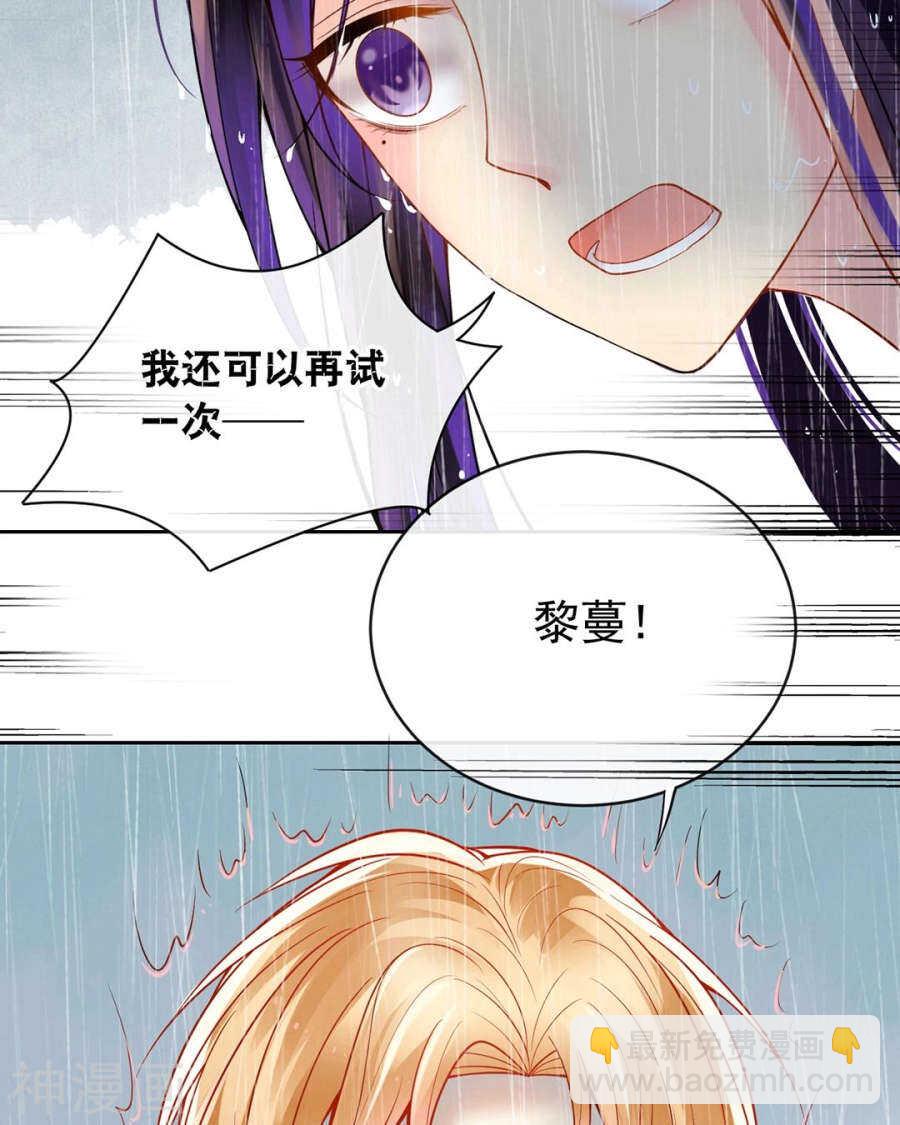第81话 调职-第83话