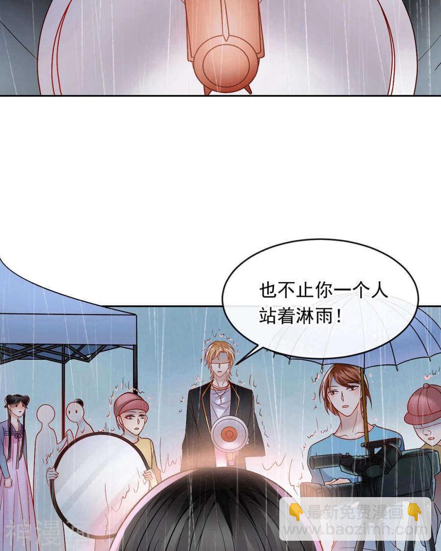 第81话 调职-第83话