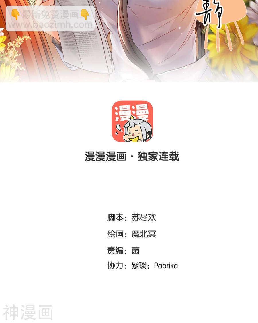第81话 调职-第83话
